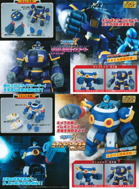 Mega Man Super Mini-Pla Rockman X3 Maga Armor Ride Armor Box of 2 Model Kits [RARE KIT][BANDAI]ร็อคแมน ไรด์อาเมอร์