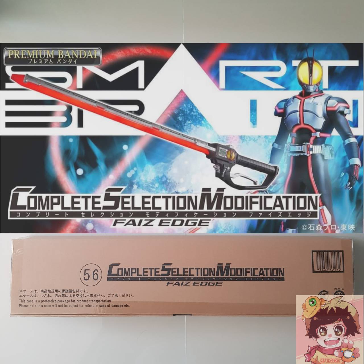 Kamen Rider Faiz:COMPLETE SELECTION MODIFICATION - FAIZ EDGE SCALE 1/1[Bandai]มาสค์ไรเดอร์ไฟซ์ เข็มขัดมาสไรเดอร์ ไฟซ์เอจ ดาบไฟซ์[Bandai Premium Limited Edition][LOT JP]