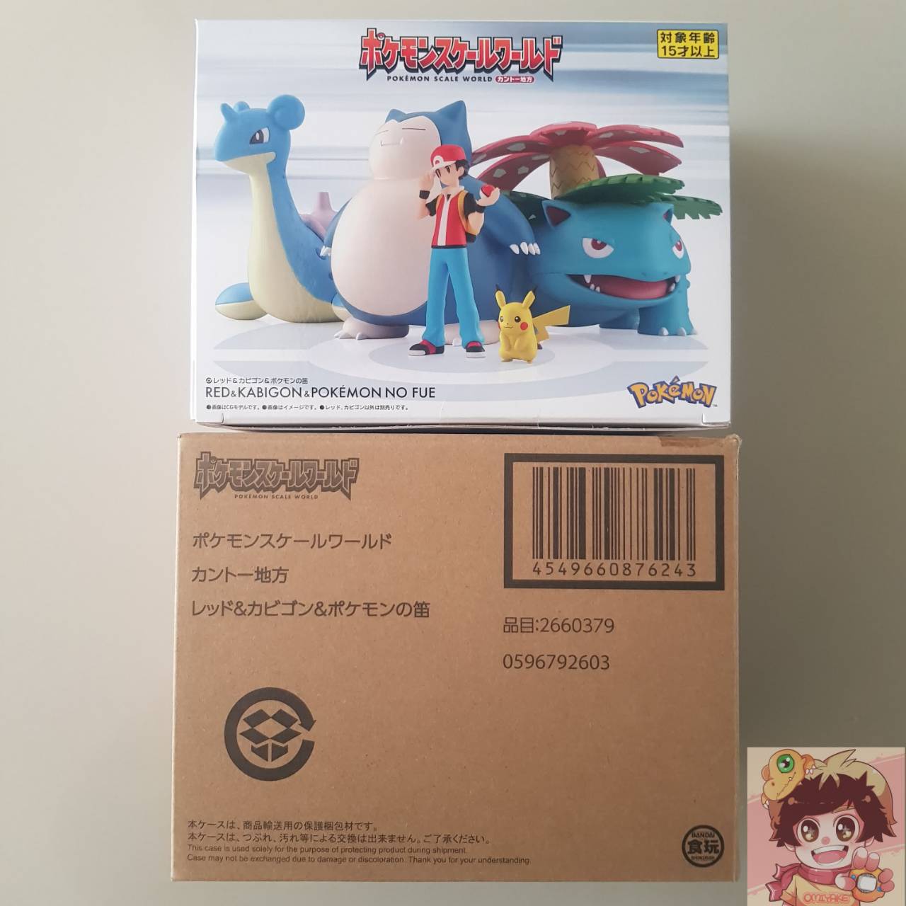 Pokemon Scale World Kanto Region RED & SNORLAX(KABIGON) & POKEMON FLUTE(POKEMON NO FUE)[BANDAI]โปเกมอน คันโต เรด คาบิกอน