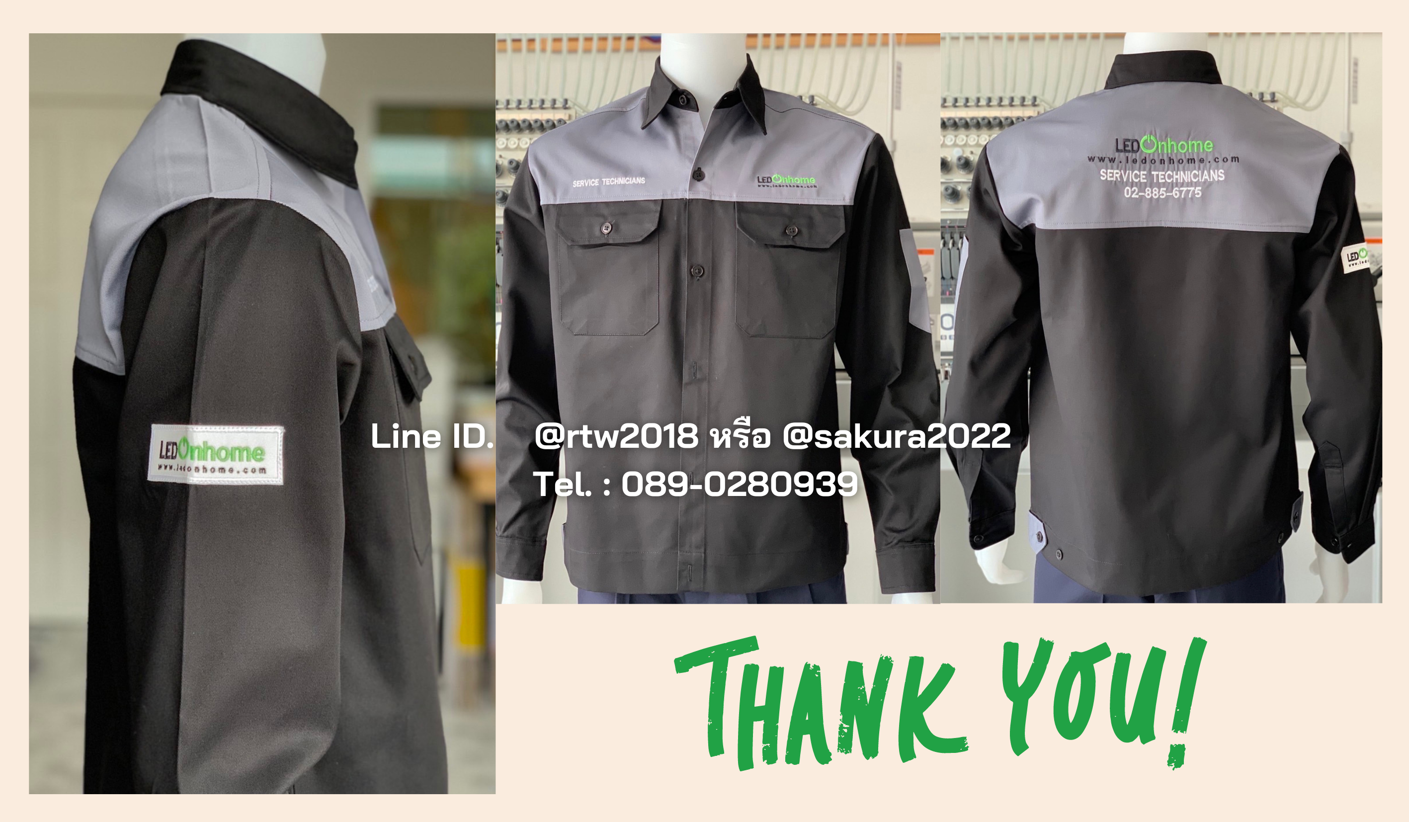 เสื้อช่าง