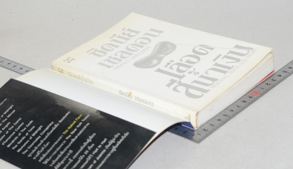 เลือดสีน้ำเงิน