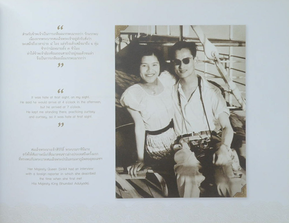 สมุดภาพ สรรเสริญพระบารมี (ภาษาไทย-อังกฤษ / พร้อมแผ่น CD)