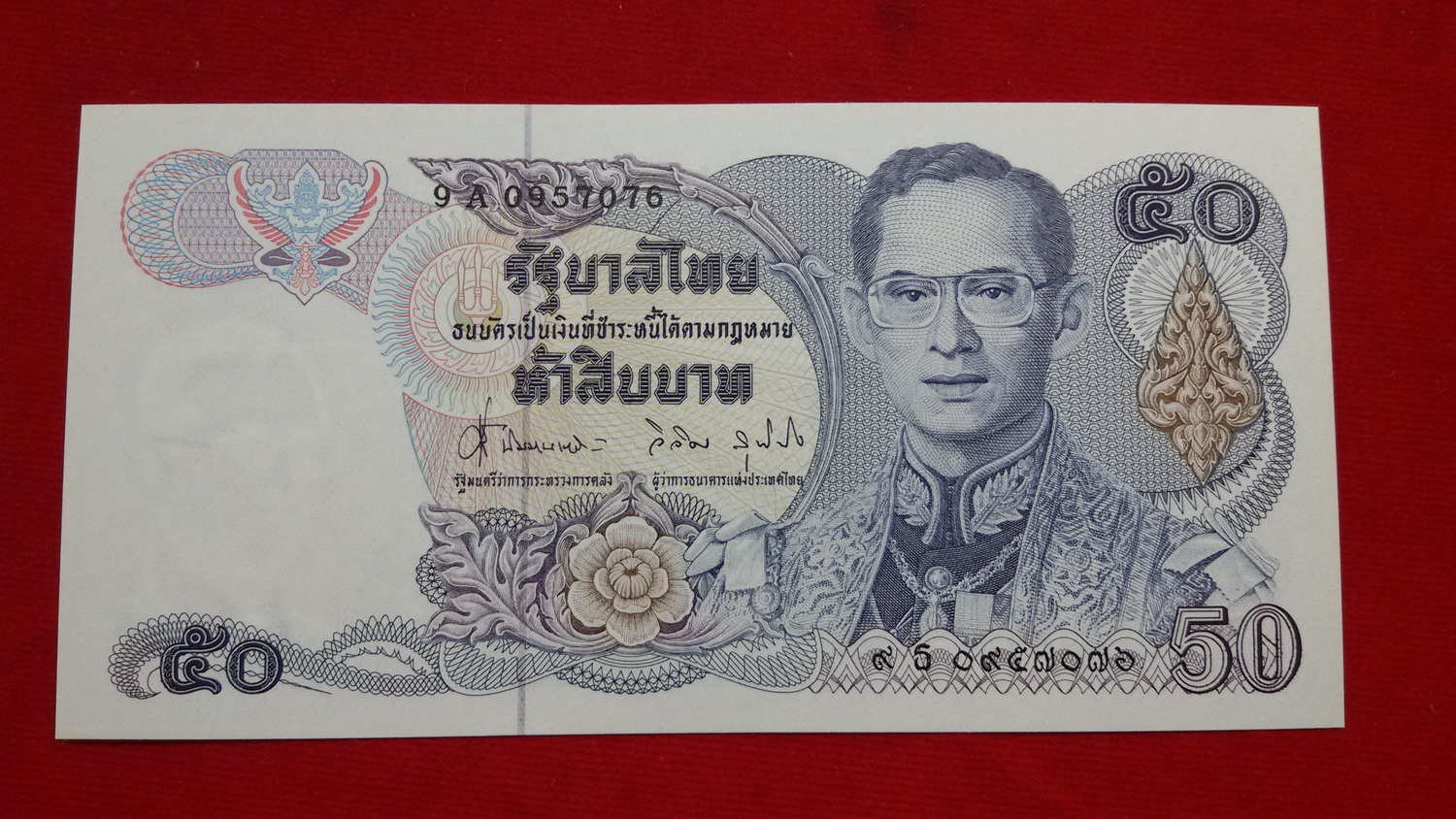 ธนบัตร แบบ13 50 บาท รุ่น2เลข0957076 UNC หลังรัชกาลที่7 หายาก