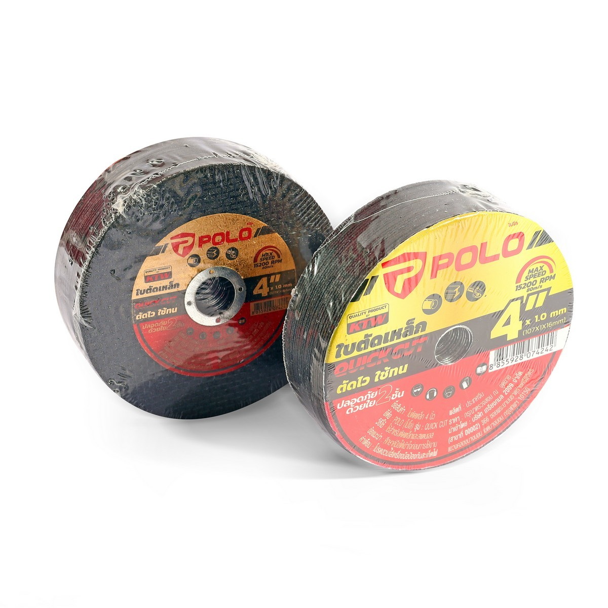 POLO แผ่นตัดเหล็ก,ตัดสแตนเลส Quick Cut 4"x1mm รู 16mm