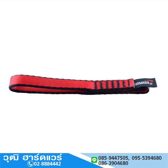 YAMADA รุ่น Y-S17 สลิงต่อเชื่อมคาราบิเนอร์