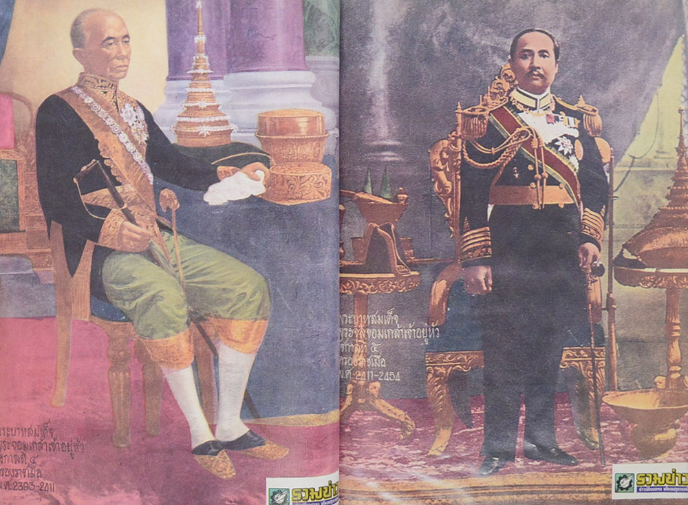 เจ้าฟ้า