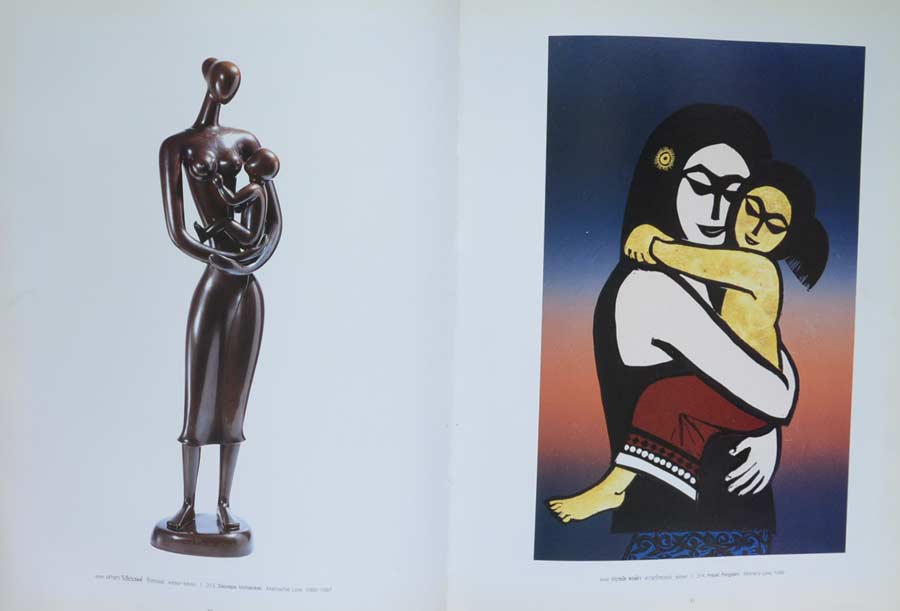 ศิลปะแห่งรัชกาลที่ 9 (เล่ม 1-2)