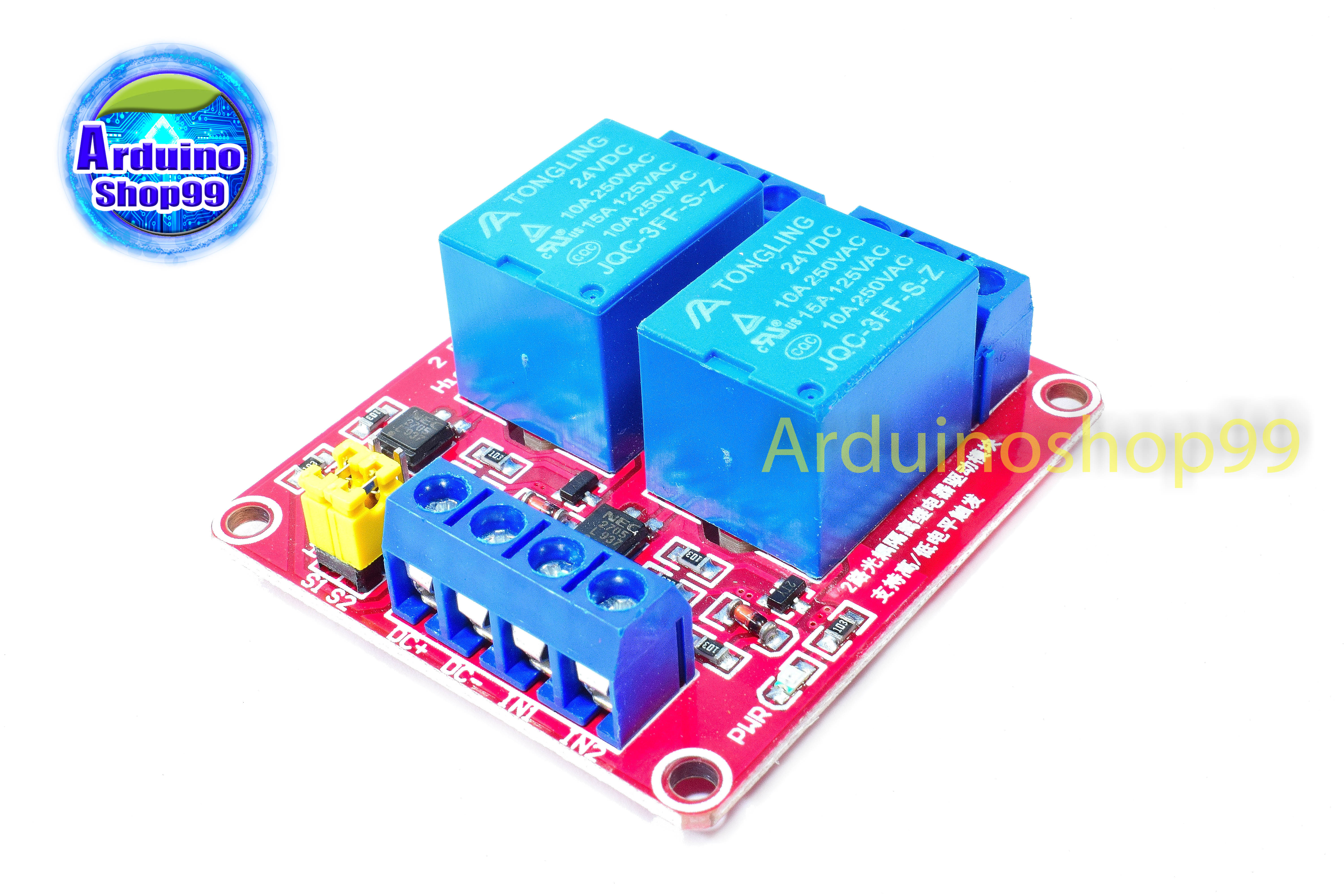 Relay 24v 2 Channel 10A 250V แบบ Active High/Low