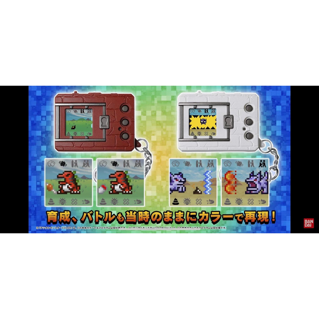 BANDAI DIGIMON Digital Monster V-PET[Color Version]Version 1 Original GRAY COLOR(สีเทา) +EX Gift Card รุ่นจอสี ดิจิม่อน วีเพ็ต