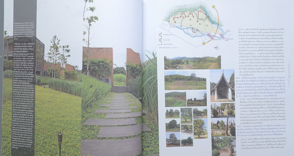 A+a หนังสือเผยแพร่ผลงานออกแบบดีเด่น