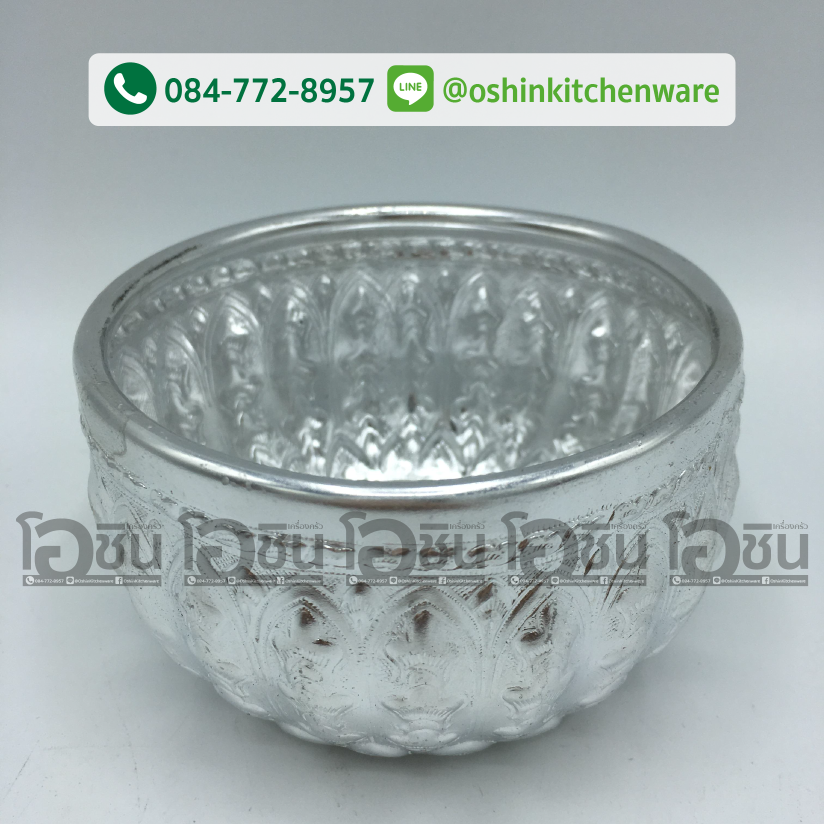 ขันน้ำลายไทย 22 ซม ตรากระเช้า