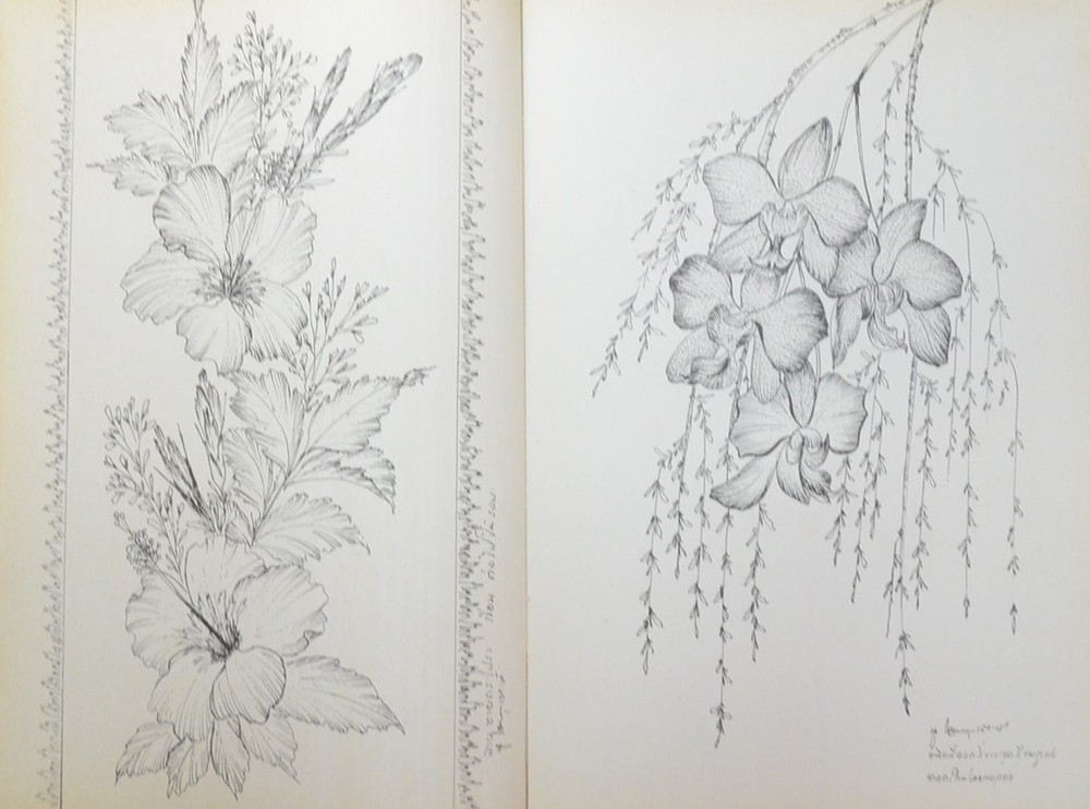 แบบและสวดลายสำหรับระบาสี หรือ ลายสารพัดประโยชน์ (เล่มที่ 2 ปี 2524)