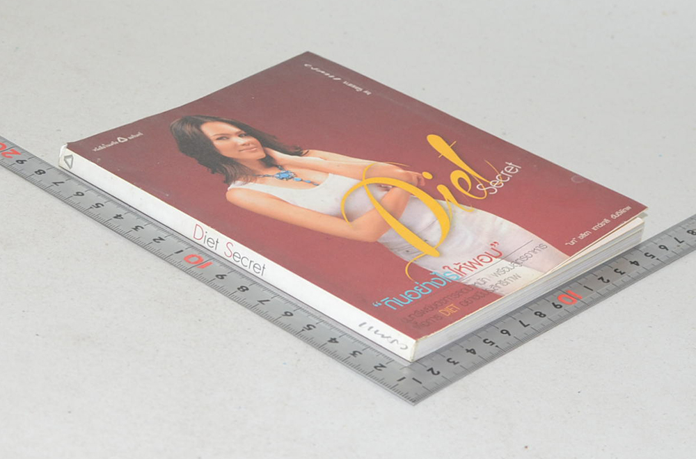 Diet Secret