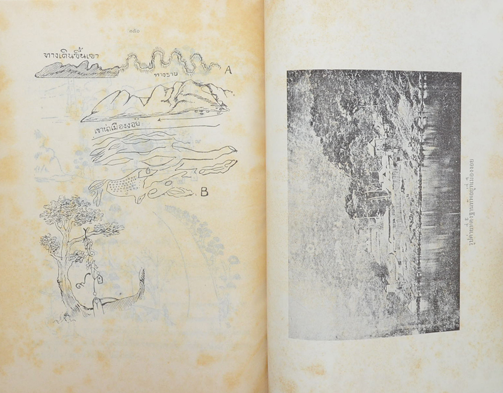 พลโท หลวงสวัสดิ์ฤทธิรณ (ลูกแตกที่เมืองงอย)