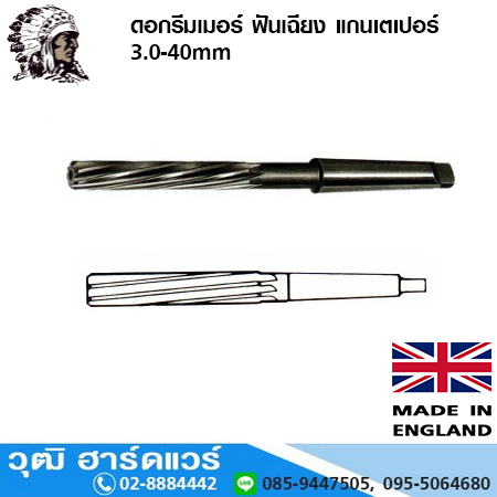 WARRIOR ดอกรีมเมอร์ ฟันเฉียง แกนเตเปอร์ 3.0-40mm
