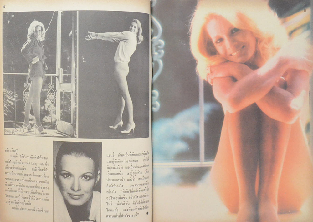 100 ดาวเปลือยโลก