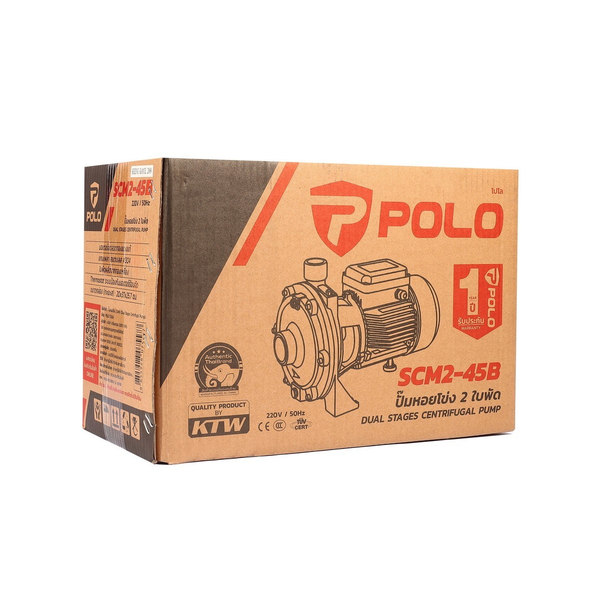 POLO SCM2-45B ปั๊มหอยโข่ง 2 ใบพัด 1"x1" 1HP H.38m 90L/min