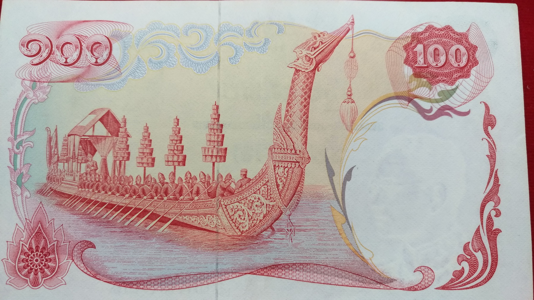 ธนบัตรแบบ10 100 บาท เลข353529 หลังเรือสุพรรณหงส์ หลัง9ใช้น้อยมากสวยหายาก