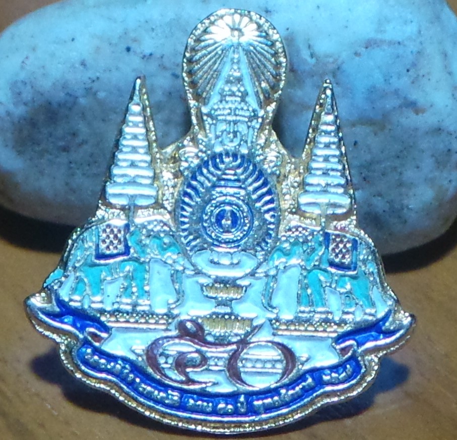 เหรียญเข็มกลัดติดเสื้อฉลองครองราช50ปีรัชกาลที่9