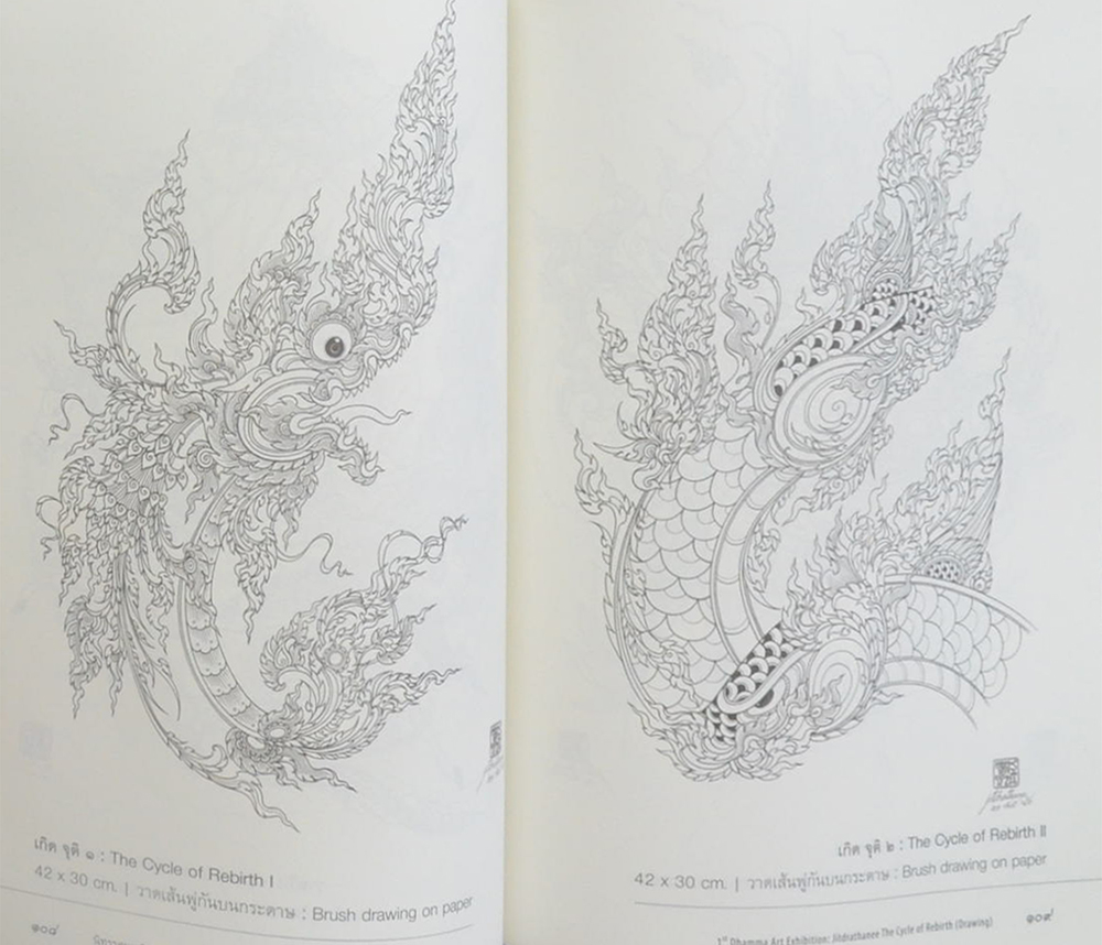 มีสติ รู้สึกตัว