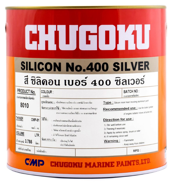 สีทนความร้อน ซิลิคอน เบอร์ 400 ซิลเวอร์ SILICON NO.400 SILVER