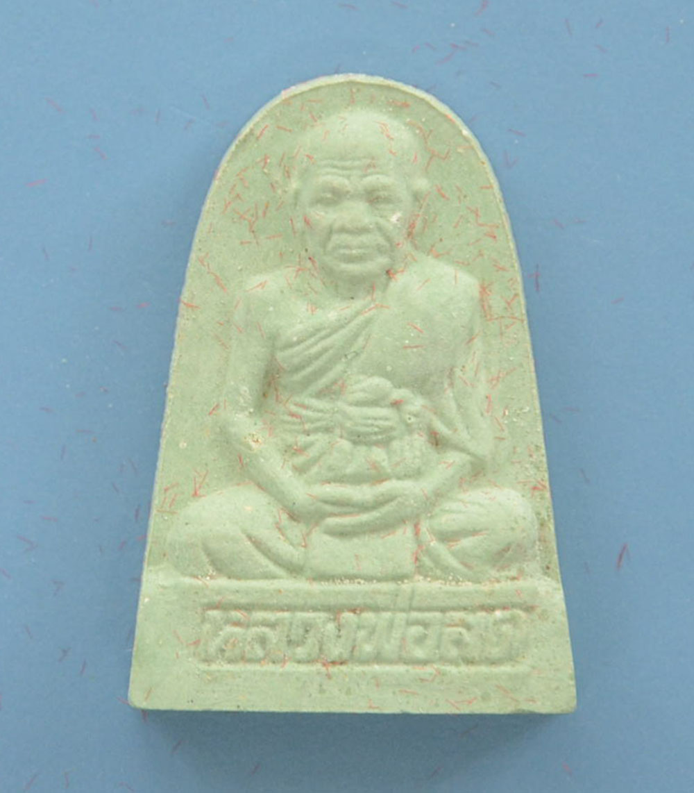 พระผงของขวัญปีใหม่ 2540 (9 องค์ / พร้อมกล่อง)