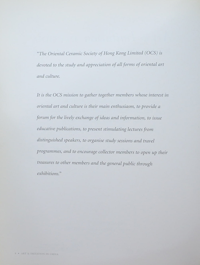 Art & Imitation IN CHINA (ภาษาอังกฤษ-จีน)