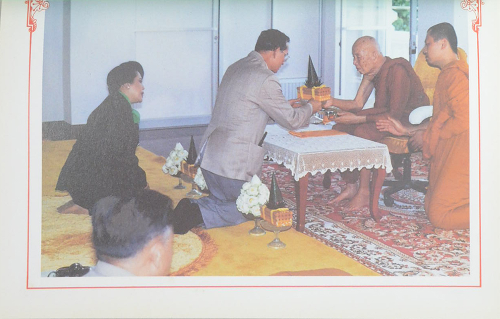 ประวัติวัดป่าบ้านนาสีดา