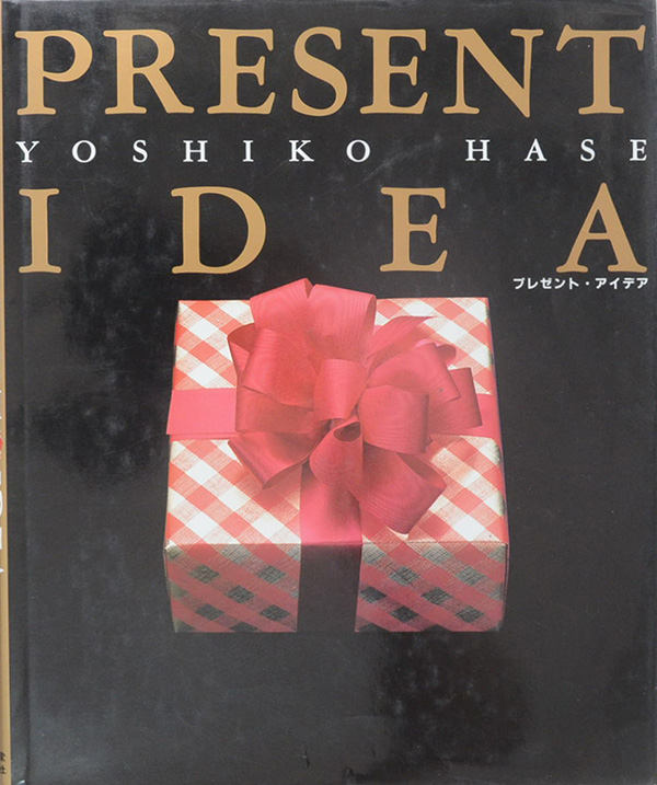 PRESENT IDEA (ภาษาอังกฤษ-ญี่ปุน)