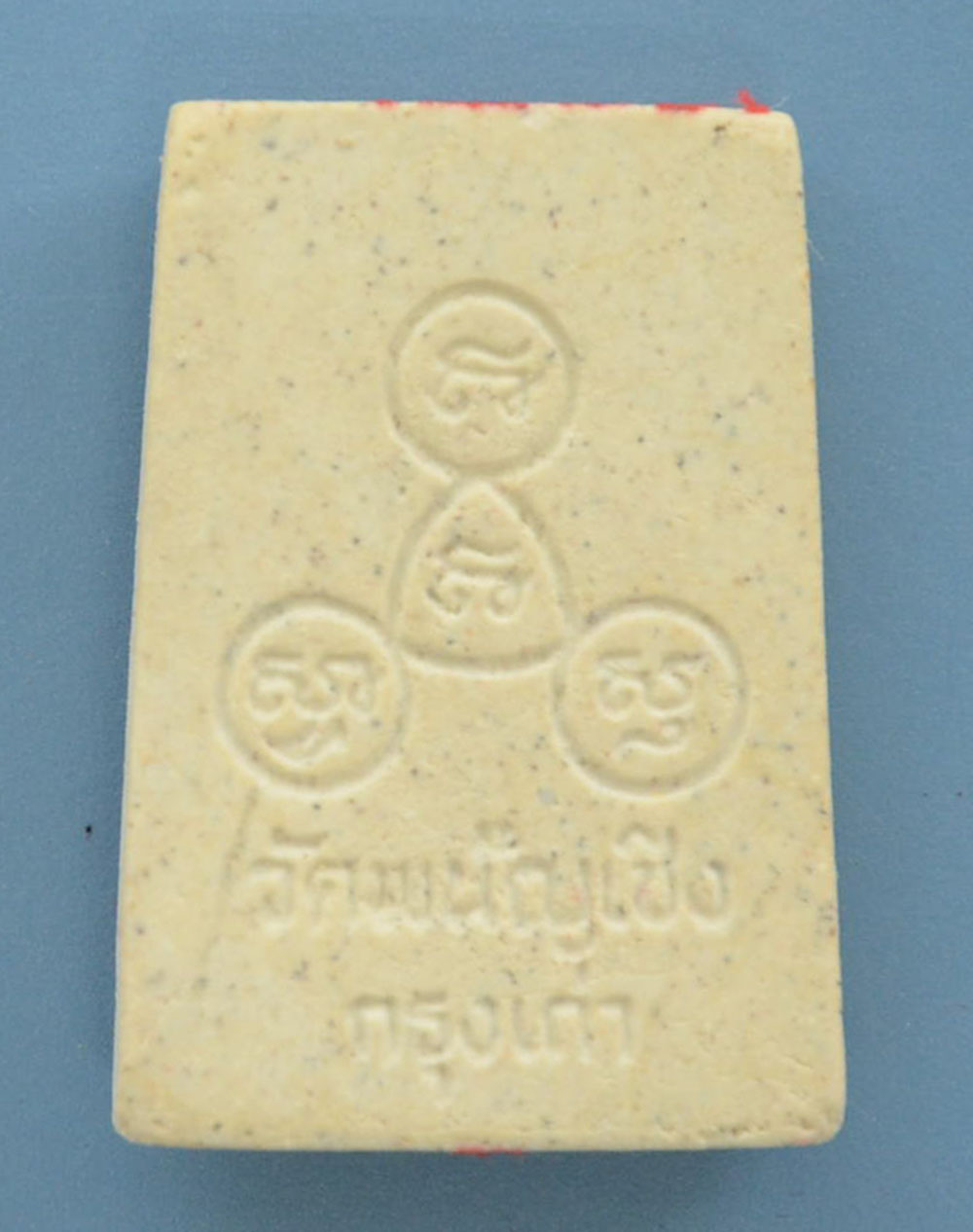 พระสมเด็จ ชุดพิเศษ (14 องค์ / พร้อมกล่อง)