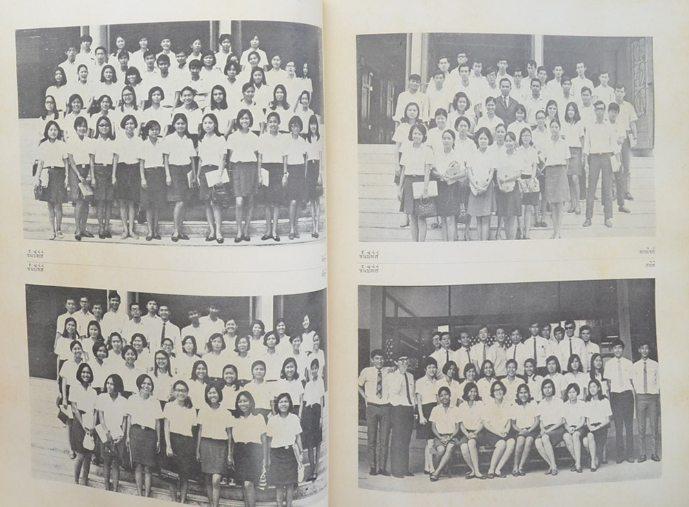 COMMERCE & ACCOUNTANCY C.U. ANNUAL 1969