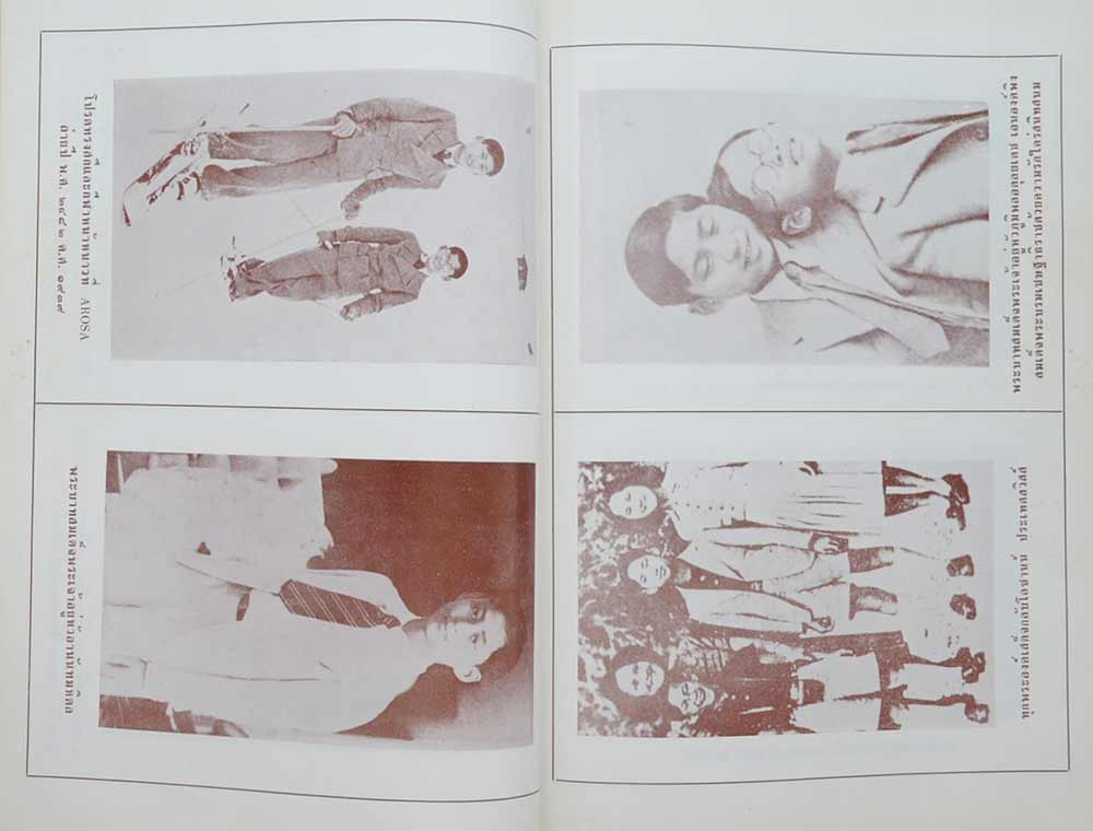 ประมวลพระบรมฉายาลักษณ์