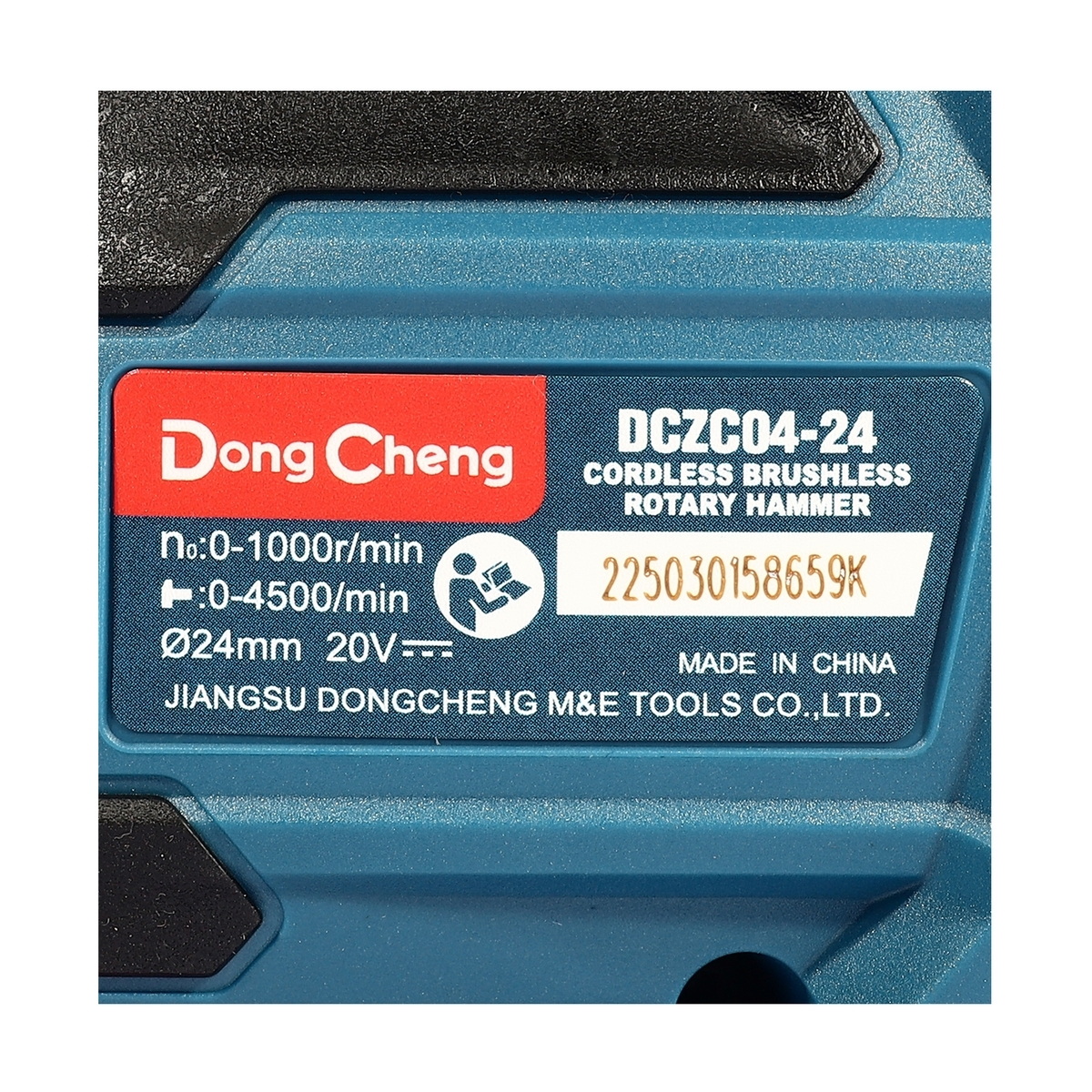 Dong Cheng DCZC04-24-DM สว่านโรตารี่ไร้สาย 24mm 3ระบบ 20V แบตx1