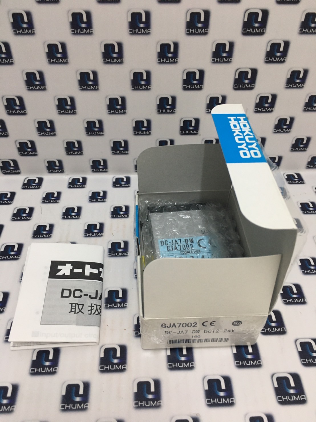 Hokuyo, GJA7002, DC-JA7-DW