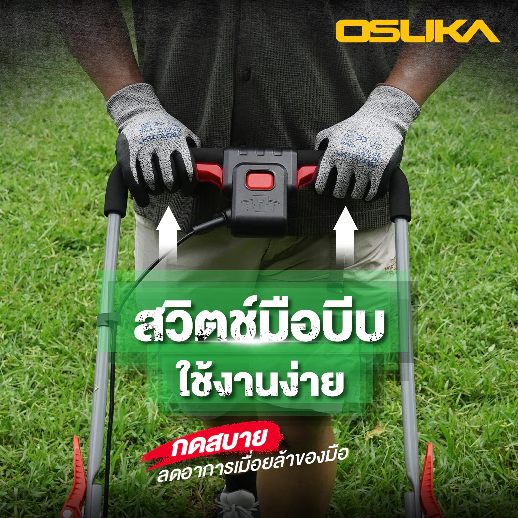OSUKA OCLM415-N-SET A รถเข็นตัดหญ้าไร้สาย 20V พร้อมแบต 4Ahx1