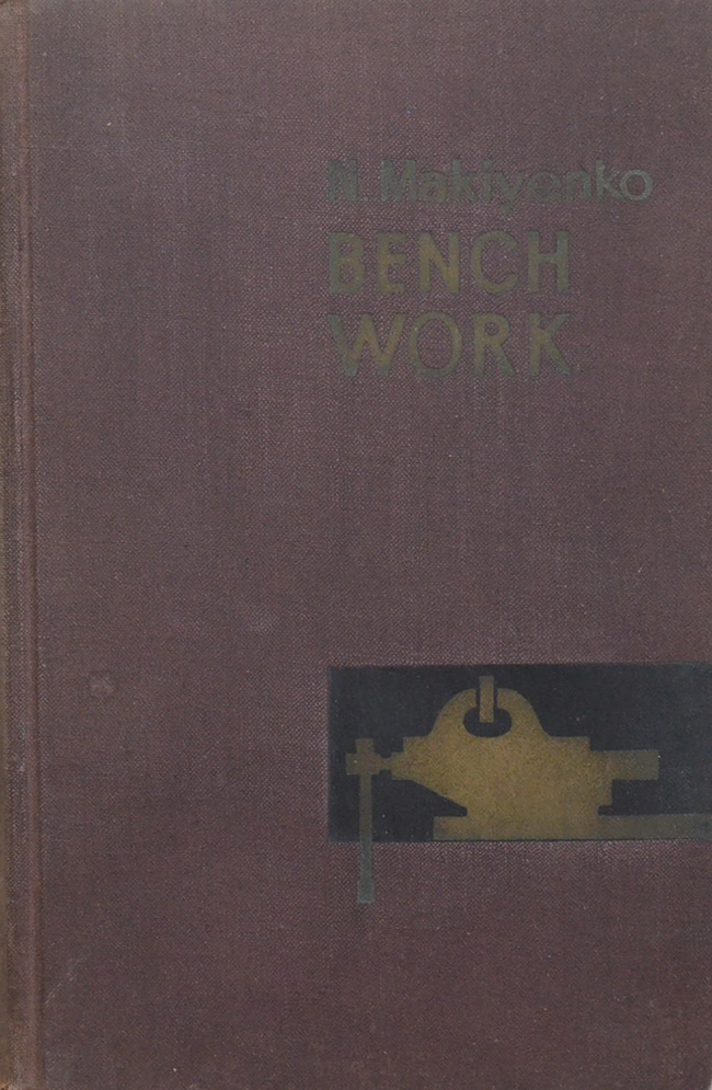 BENCH WORK