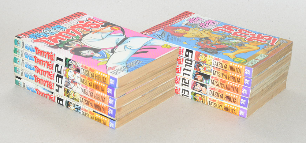 ข้าชื่อโคทาโร่! (10 เล่ม / ไม่จบ)