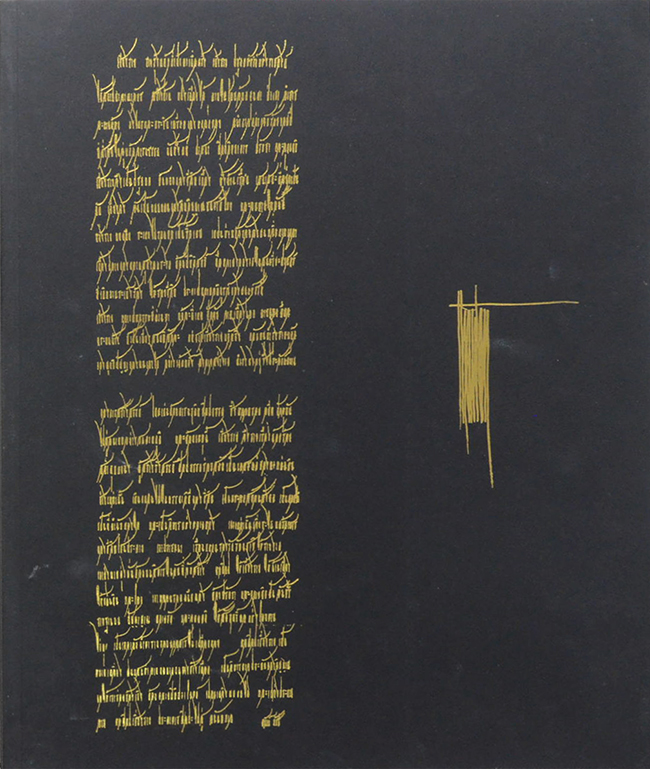 ถวัลย์ ดัชนี (ชีวประวัติ-ผลงาน / พร้อมภาพพิมพ์อัดกรอบ)