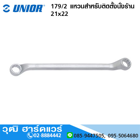 UNIOR 179/2 แหวนสำหรับติดตั้งนั่งร้าน 21x22