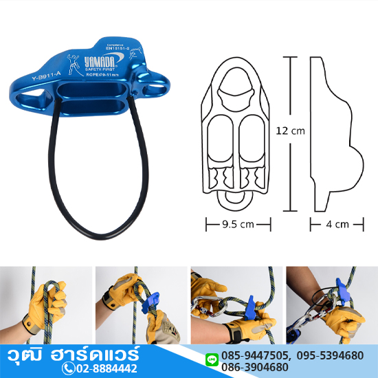 YAMADA รุ่น Y-B911-A บีเลย์