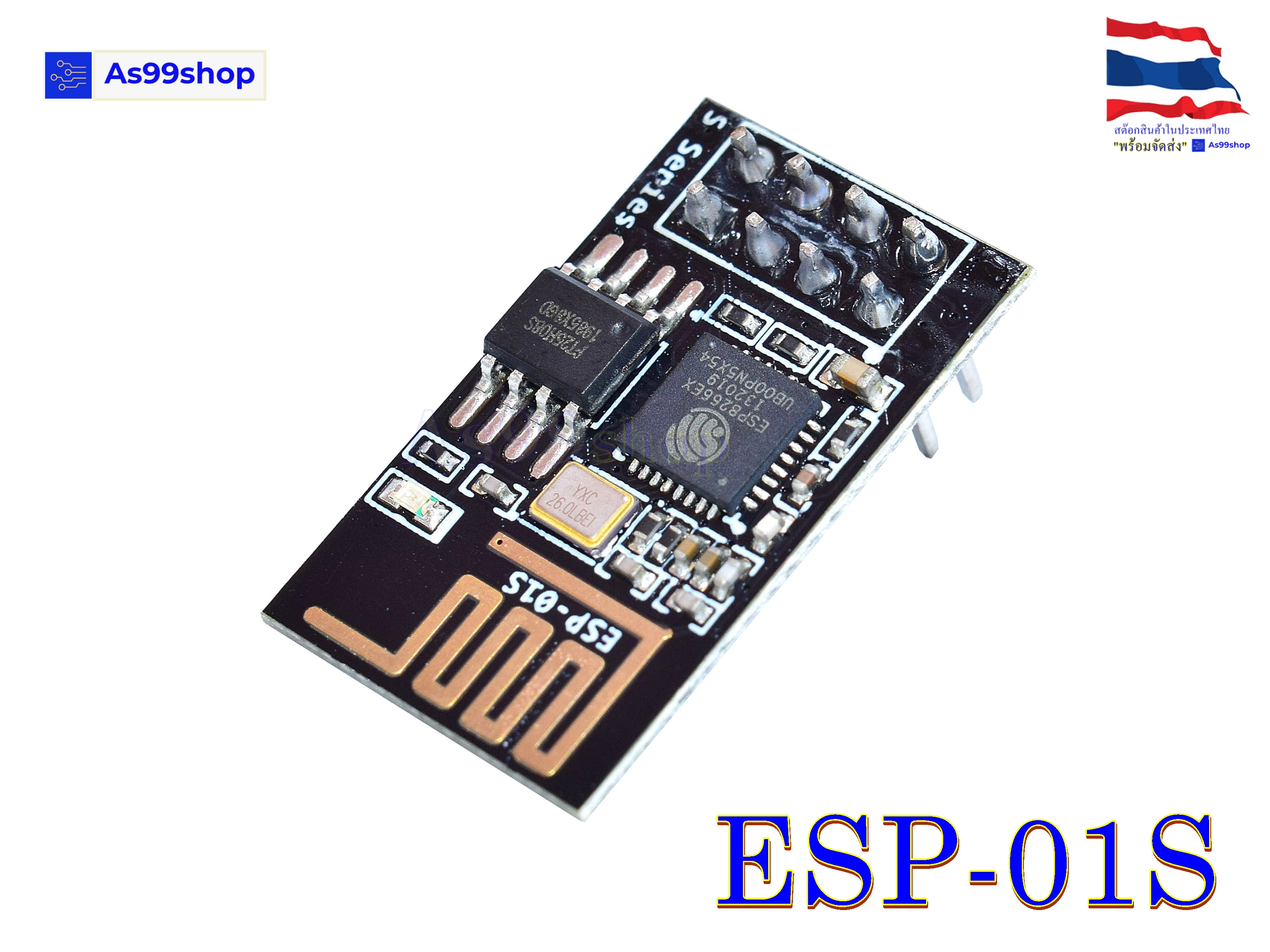 ESP-01S ESP8266 serial WIFI wireless module