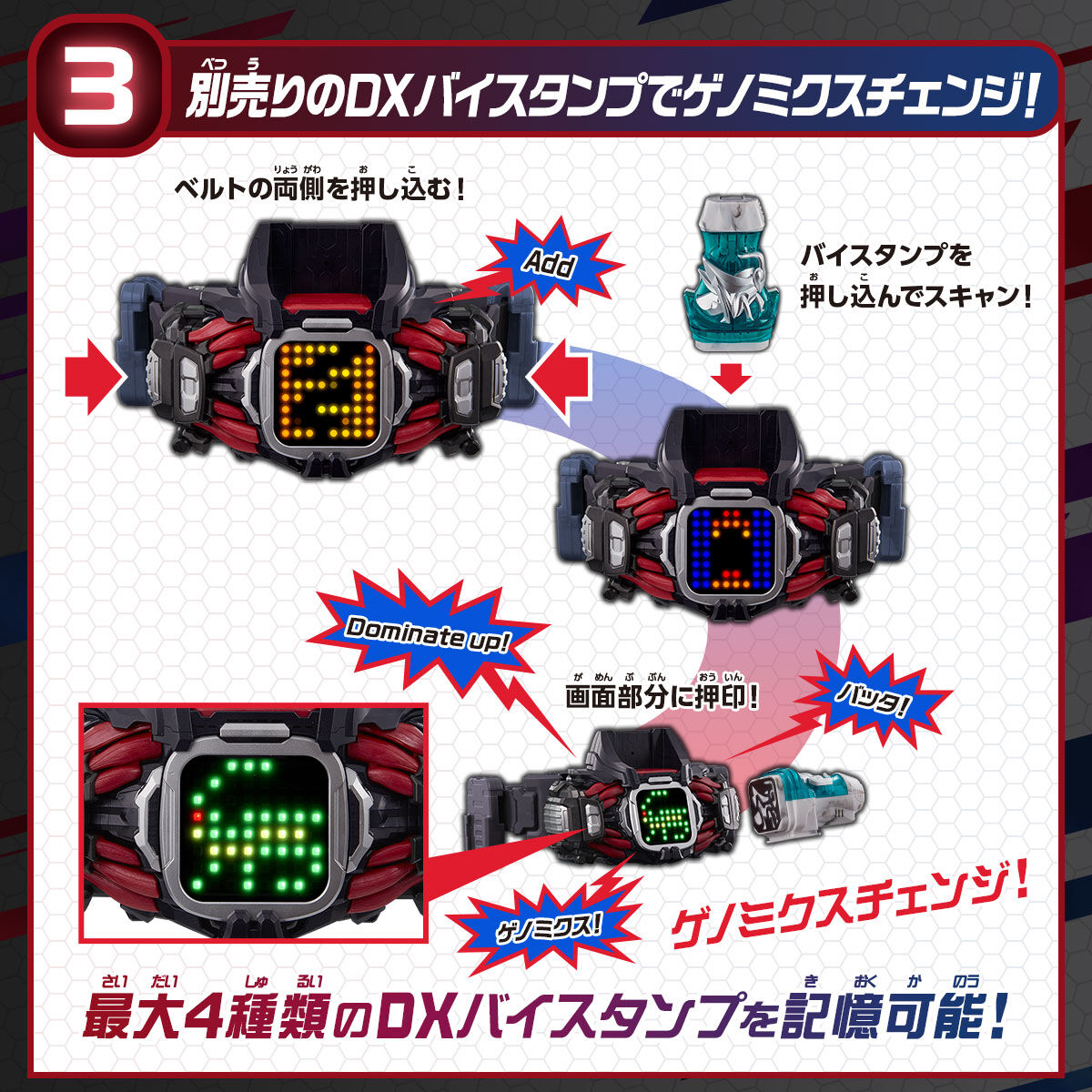 Kamen Rider Revice - DX Kamen Rider Demons Driver(เดม่อนไดร์ฟเวอร์)[LIMITED]มาสค์ไรเดอร์รีไวซ์ เข็มขัดมาสค์ไรเดอร์เดม่อน