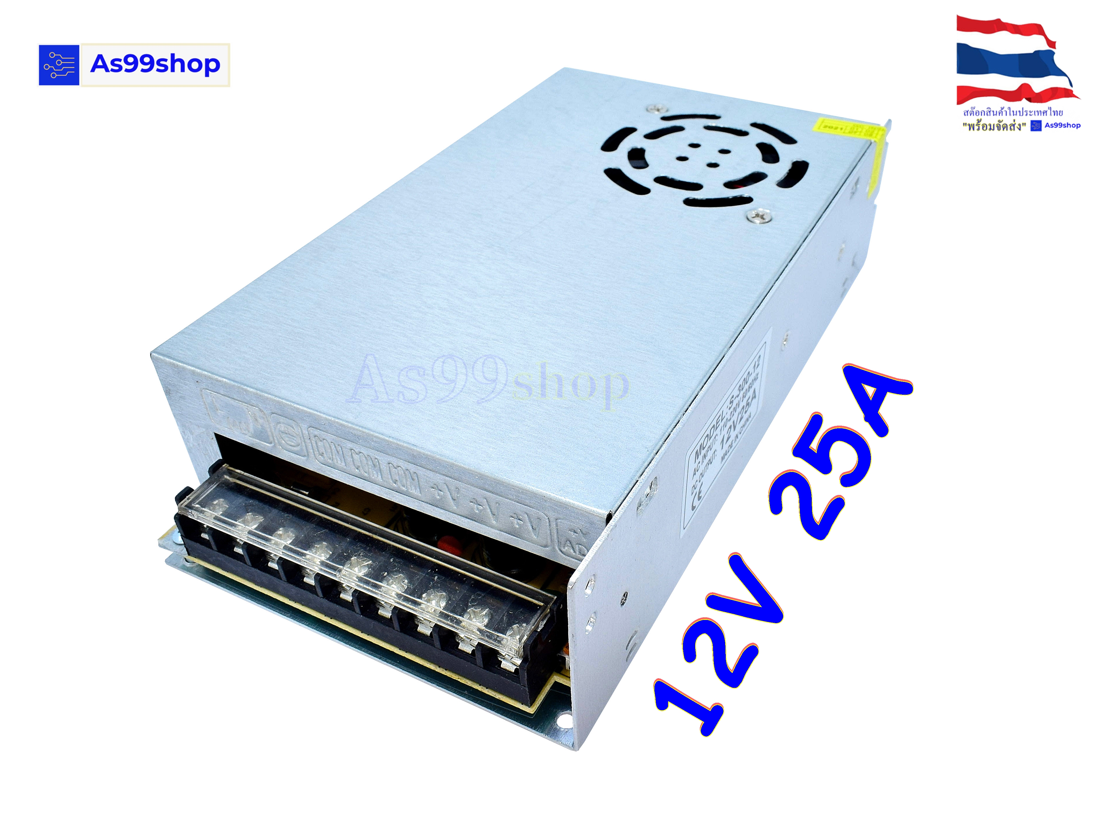 สวิตชิ่งเพาเวอร์ซัพพลาย Switching Power Supply 12V 25A 300W(สีเงิน) S-300-12