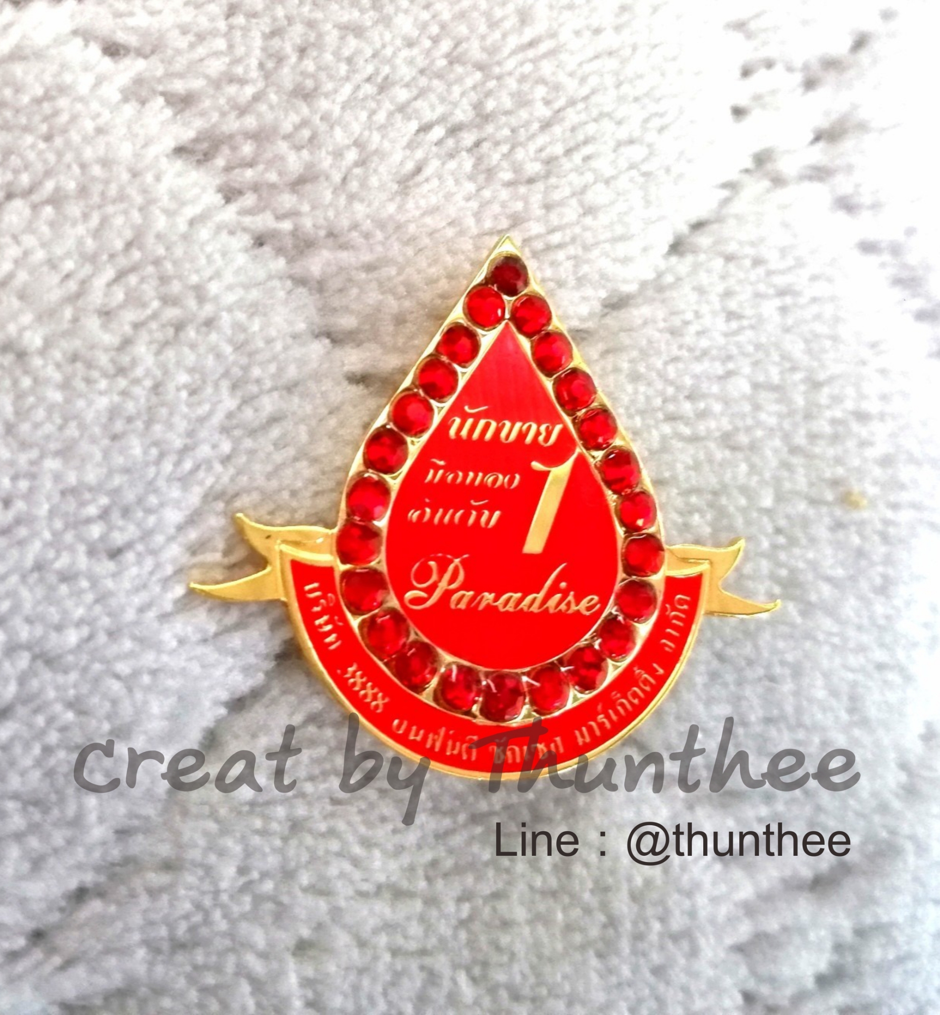 เข็มกลัดโลหะ