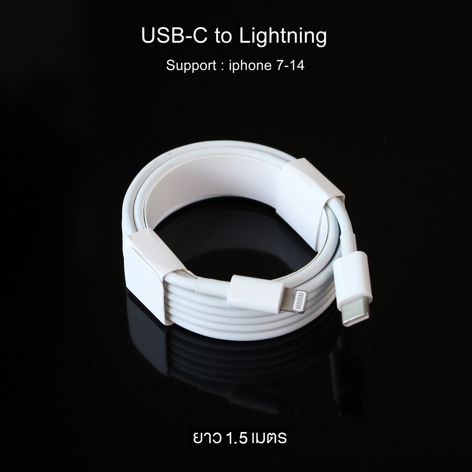 d-power สายชาร์จเร็ว สำหรับไอโฟน ยาว 2 เมตร รองรับชาร์จเร็ว 20วัตต์ / Type C to Lightning ประกัน 1 ปี