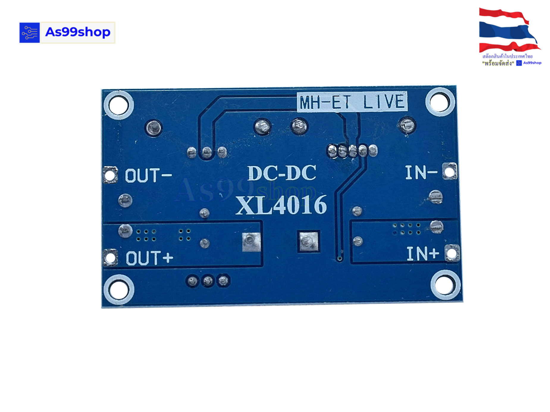 XL4016E1 DC-DC Step-Down Buck Module แปลงไฟจาก 4 - 38 Volt เป็น 1.25 - 36 Volt