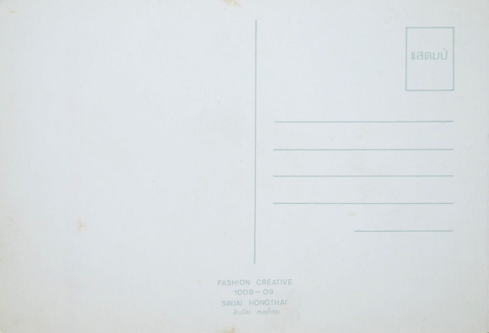 โปสการ์ดภาพดารา (4 ใบ)