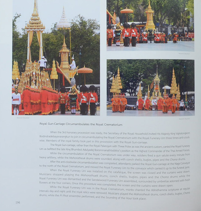 9 สู่สวรรคาลัย Journey to Heaven (พร้อมกล่อง)