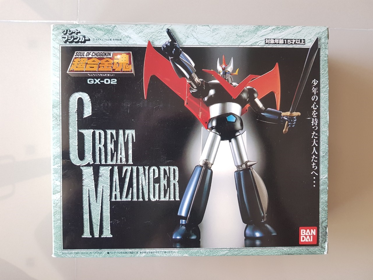 Soul of Chogokin GX-02 Great Mazinger Z
