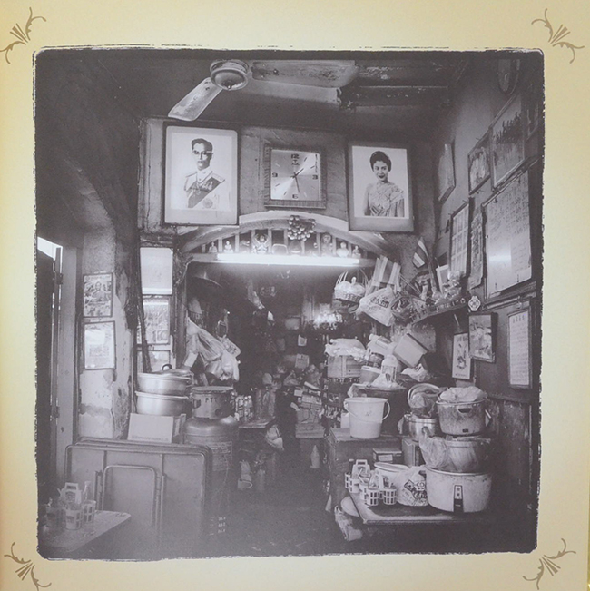 60 ล้านดวงใจถวายพ่อ